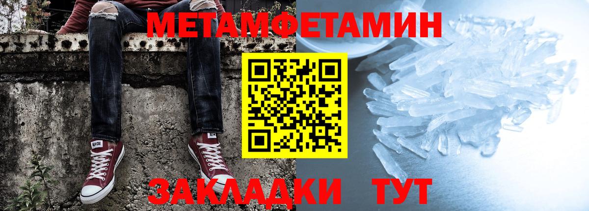 Амфетамин Розовый  Вход с VPN  дарк нет как зайти  Красноуфимск  Амфетамин 