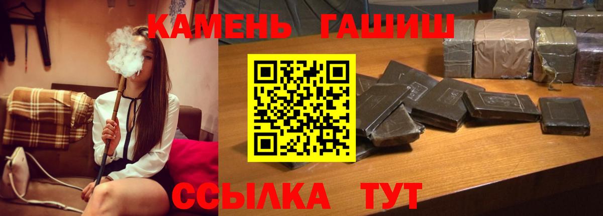 ГАШ ice o lator Красноуфимск