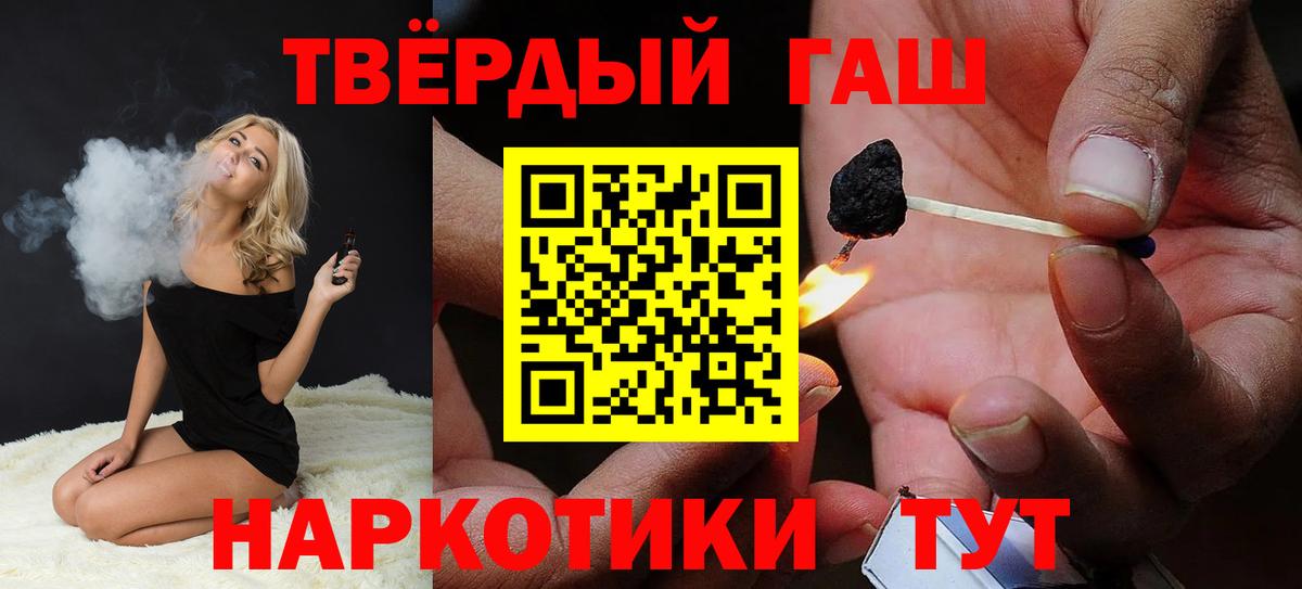 ГАШИШ  Вход с VPN  Гашиш AMNESIA HAZE  Красноуфимск  ГАШ AMNESIA HAZE 