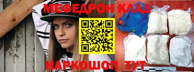 кристаллы Будённовск