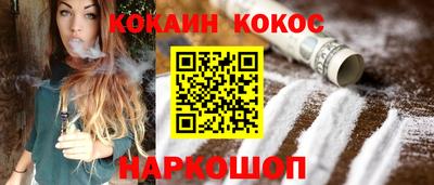 кристаллы Будённовск