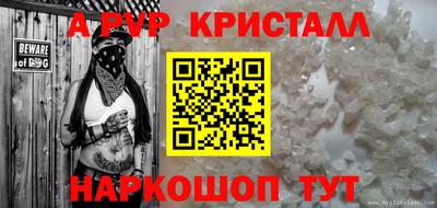 кристаллы Будённовск