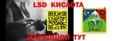 мяу мяу кристалл Бузулук