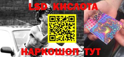 кристаллы Будённовск