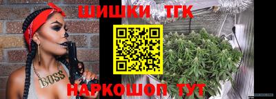 кристаллы Будённовск