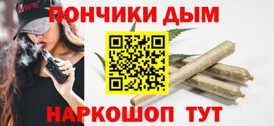 кристаллы Будённовск