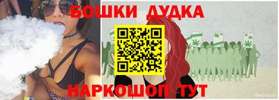 кристаллы Будённовск