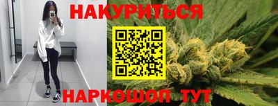 мяу мяу кристалл Бузулук