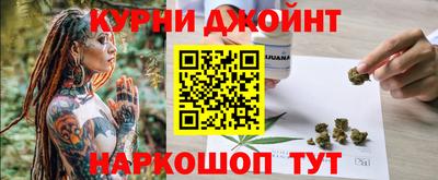 таблы Бугуруслан