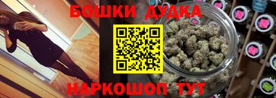 мяу мяу кристалл Бузулук