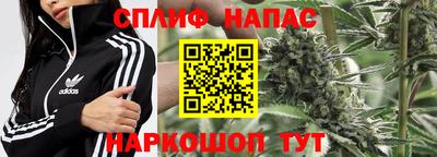 мяу мяу кристалл Бузулук