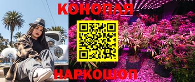 кристаллы Будённовск