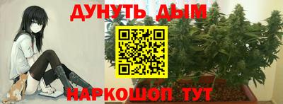 мяу мяу кристалл Бузулук
