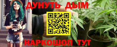 ГАЛЛЮЦИНОГЕННЫЕ ГРИБЫ Белореченск