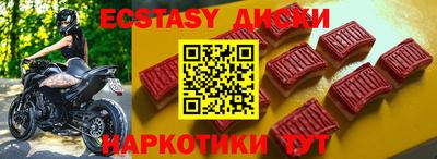 кристаллы Будённовск