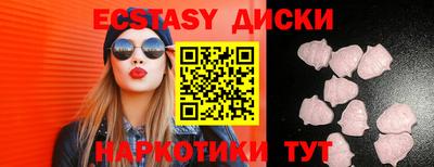 мяу мяу кристалл Бузулук