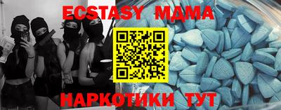 кристаллы Будённовск