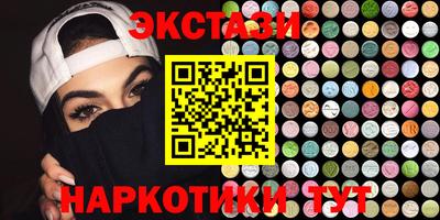 синтетический гашиш Белорецк