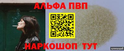 кристаллы Будённовск