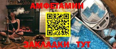 таблы Бугуруслан