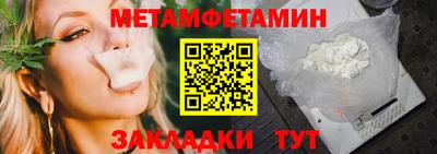 таблы Бугуруслан