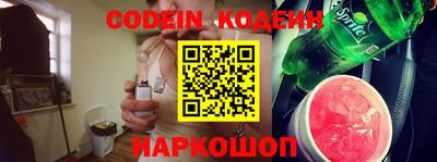 мяу мяу кристалл Бузулук