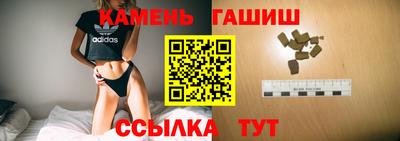 кристаллы Будённовск