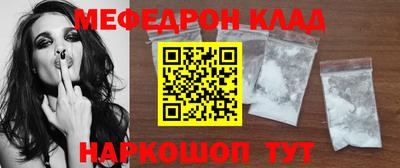 кристаллы Будённовск