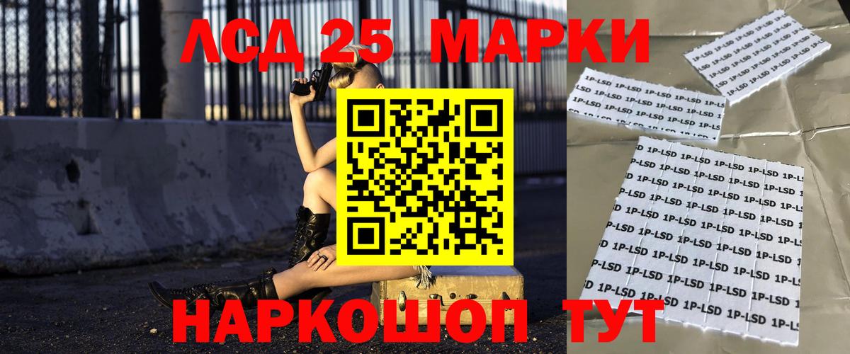 Красноуфимск  Лсд 25 экстази ecstasy  Вход с VPN  Лсд 25 экстази кислота 