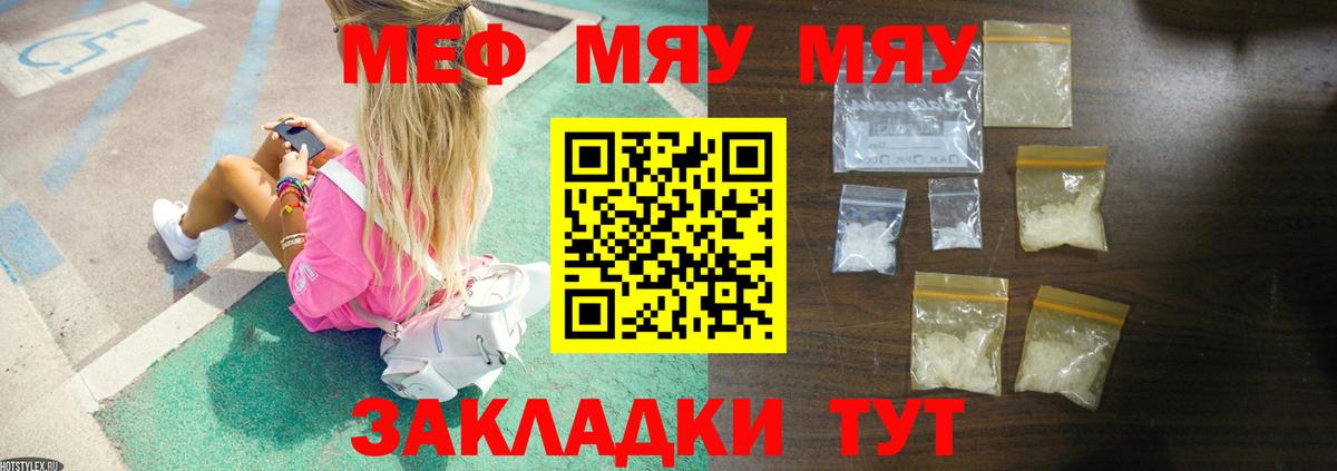 ГАШ  Красноуфимск  Экстази  Меф МЯУ МЯУ   МЕФ  Вход с VPN  COCAIN  Бошки Шишки 