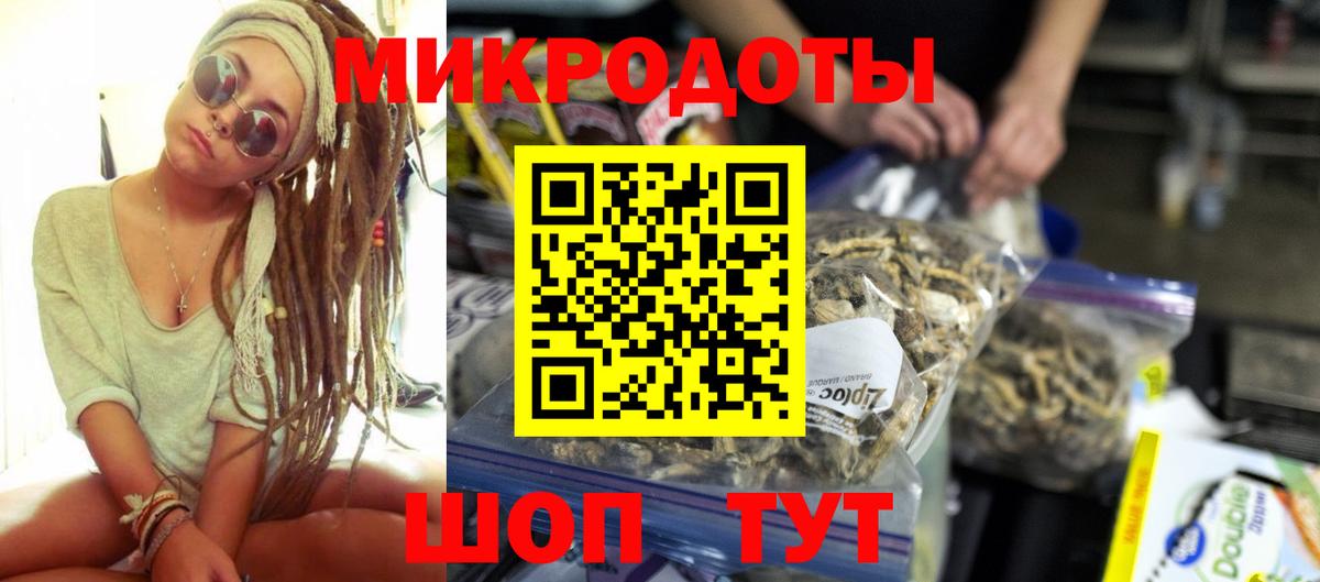 Псилоцибиновые грибы GOLDEN TEACHER Красноуфимск