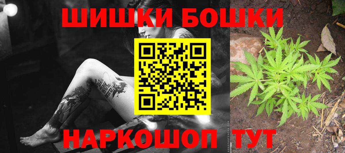 Каннабис AK-47 Красноуфимск